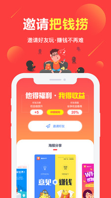 金库乱斗试玩app官方版