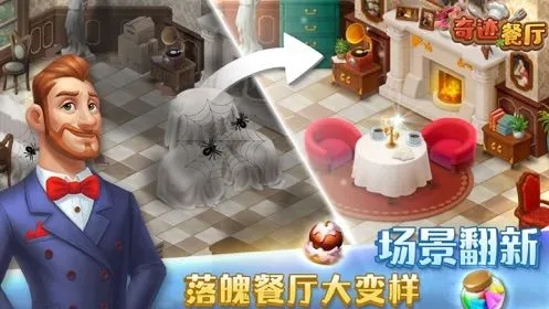 2022好玩的美食烹饪类游戏盘点