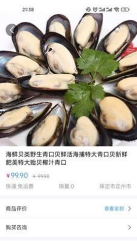 维尼优选