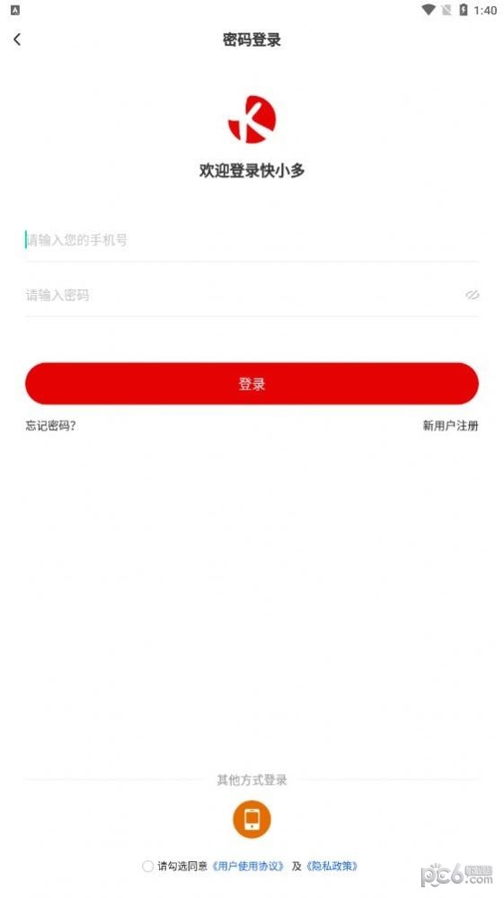 快小多
