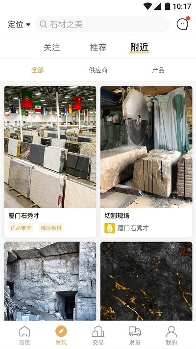 石头城