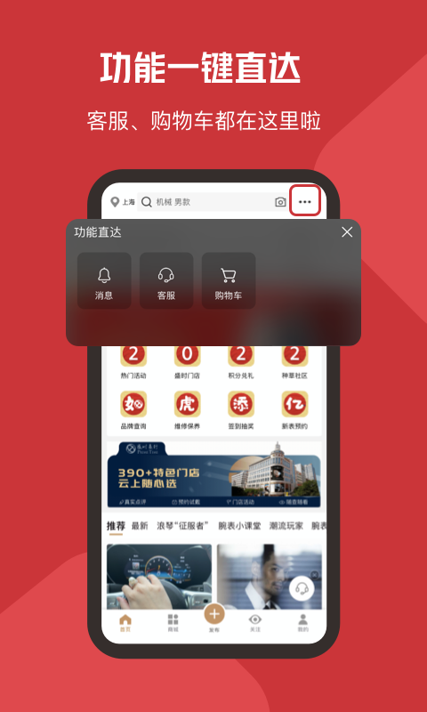 盛时表行