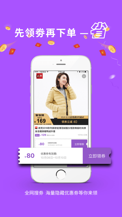 德当生活