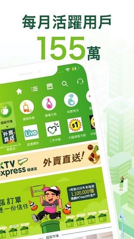 HKTVmall