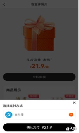 好拆