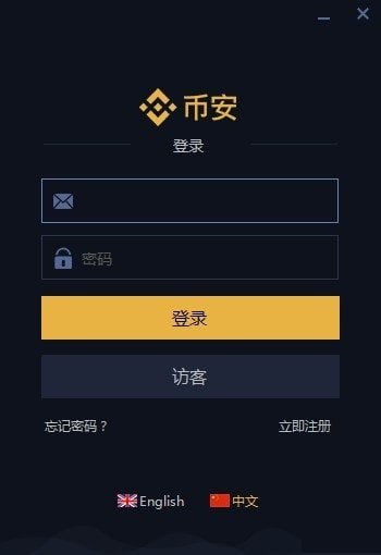 binance币安下载