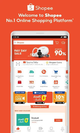 Shopee TH泰版