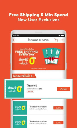 Shopee TH泰版