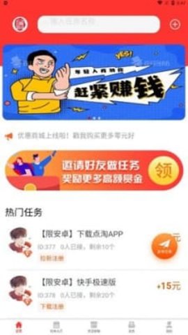 易源得