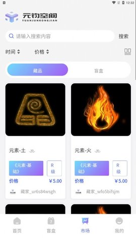 元钧空间