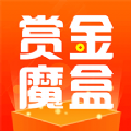 赏金魔盒红包版app官方2022