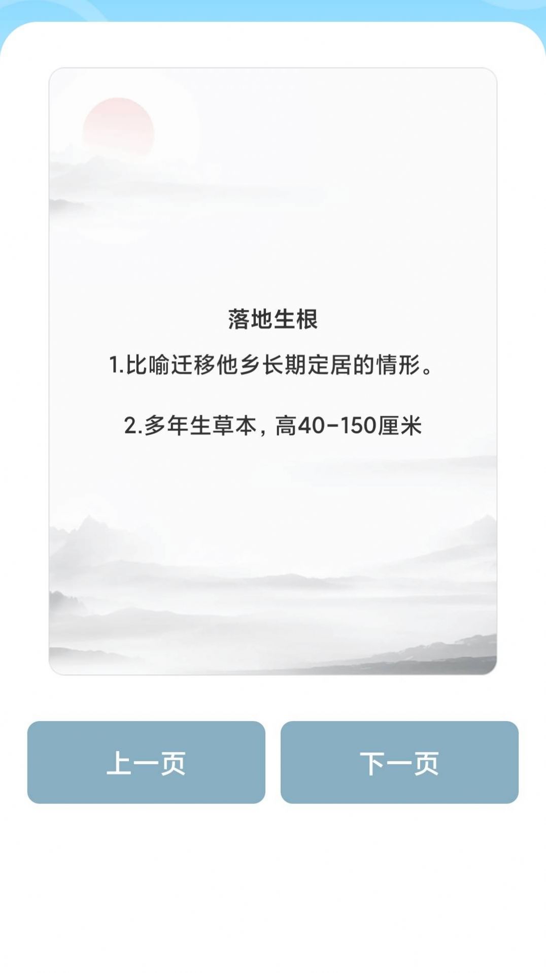 冲击榜首app红包版官方