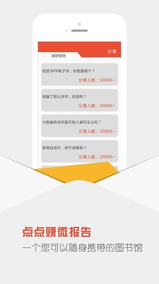 赞宝宝软件app官方版