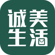 诚美生活