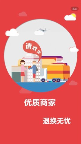 咸鱼搜