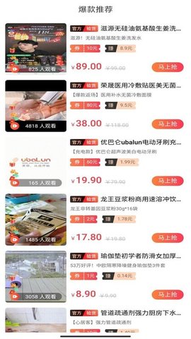 咸鱼搜