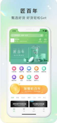 匠百年