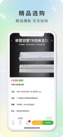 匠百年