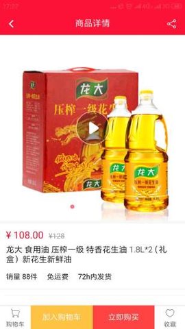 聚爱优选app