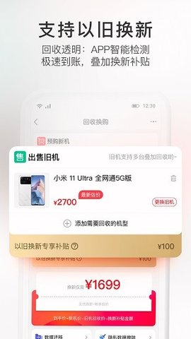 九机网商城