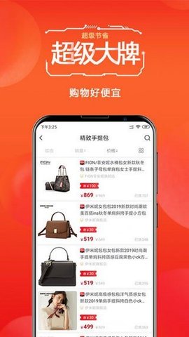 煜见优品