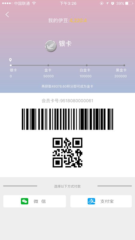 伊+会员app
