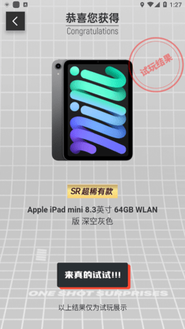 月光魔盒盲盒