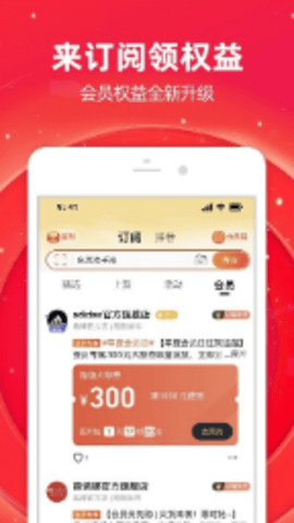 淘宝官方版