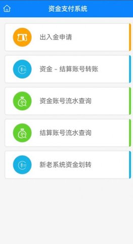 渤贸通