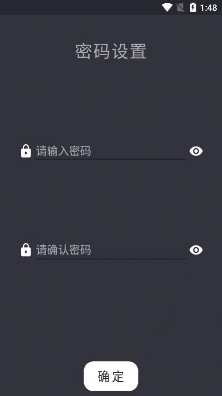 记易应用记账软件app官方