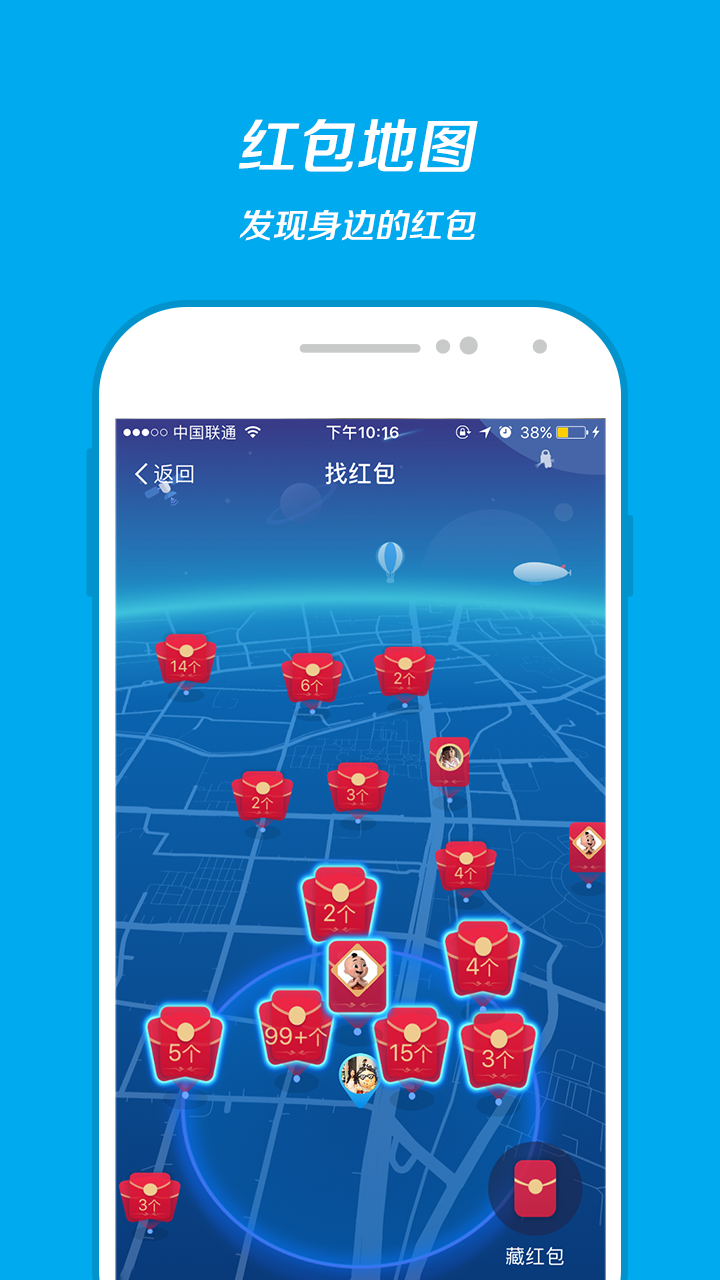 永久免费支付宝99官方版安卓app