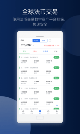okx（okex最新版）