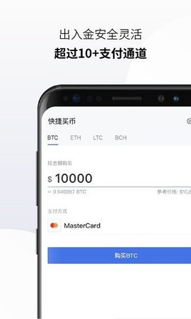 okex交易所app