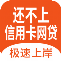 悟空债务逾期app官方