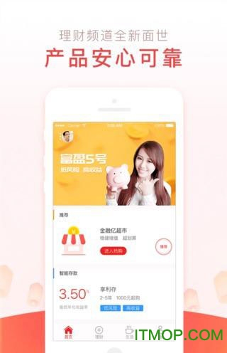 恐龙app
