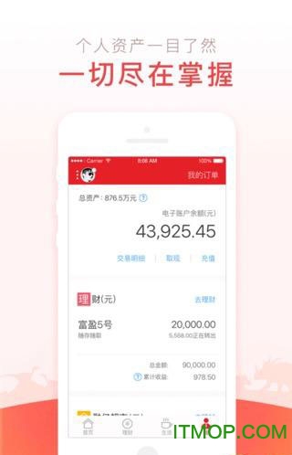 恐龙app