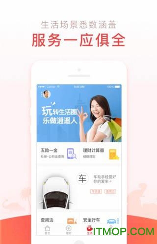恐龙app
