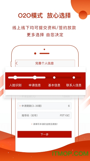 亚联财贷款app