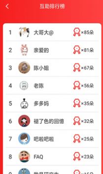 有趣小视频兼职接单app官方