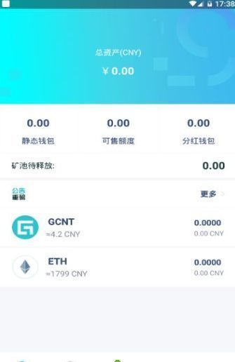 币安app官方下载最新版