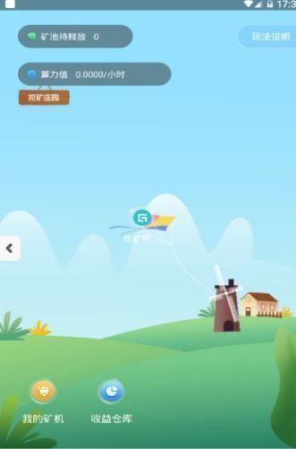 币安app官方下载最新版