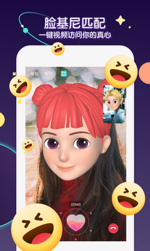 soul软件官网最新版app