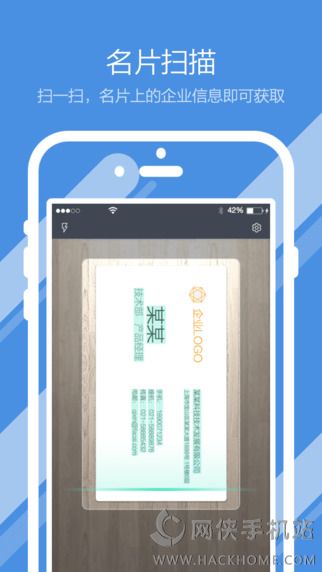 启信宝网页版