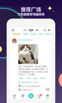 Soul灵犀app手机版