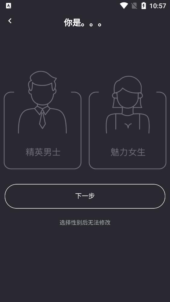 新欢公园软件安装