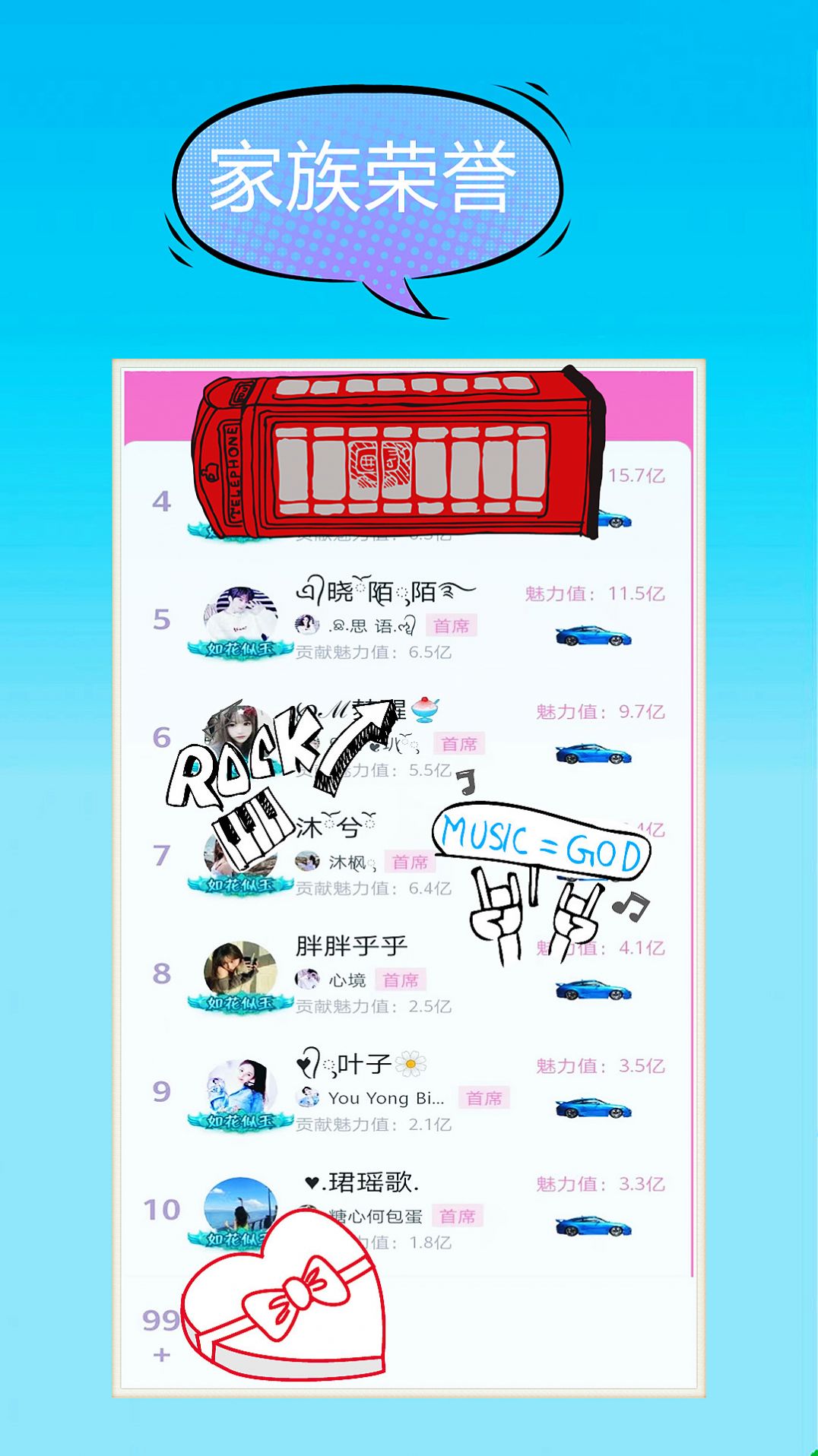 汗汗交友软件app官方