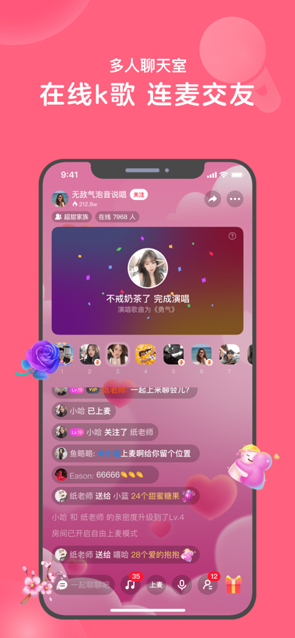 静桃阁交友app官方版