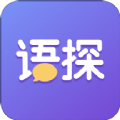 语探app苹果版最新版安装