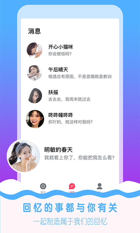 语探app苹果版最新版安装