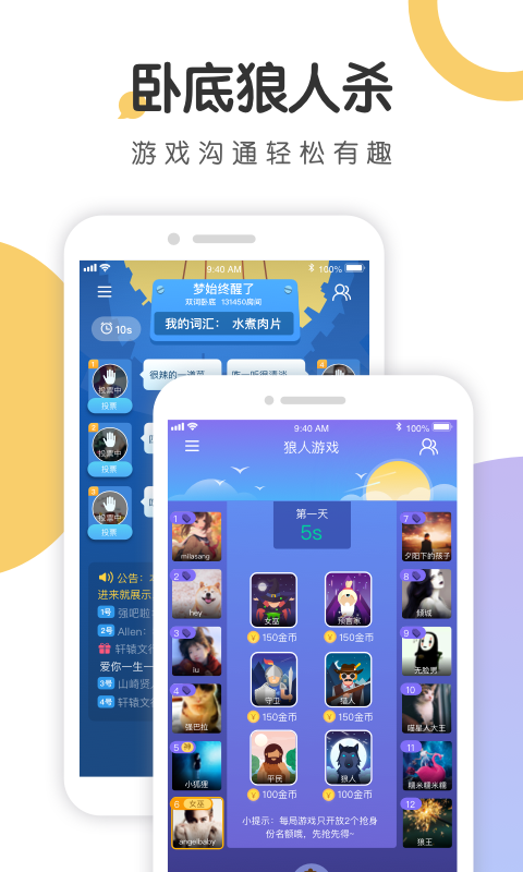 语探app苹果版最新版安装